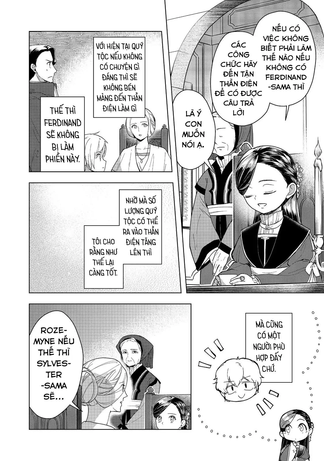 Honzuki No Gekokujou : Dai 3-Bu Ryouchi Ni Hon O Hirogeyou ! Chapter 44 - Trang 2
