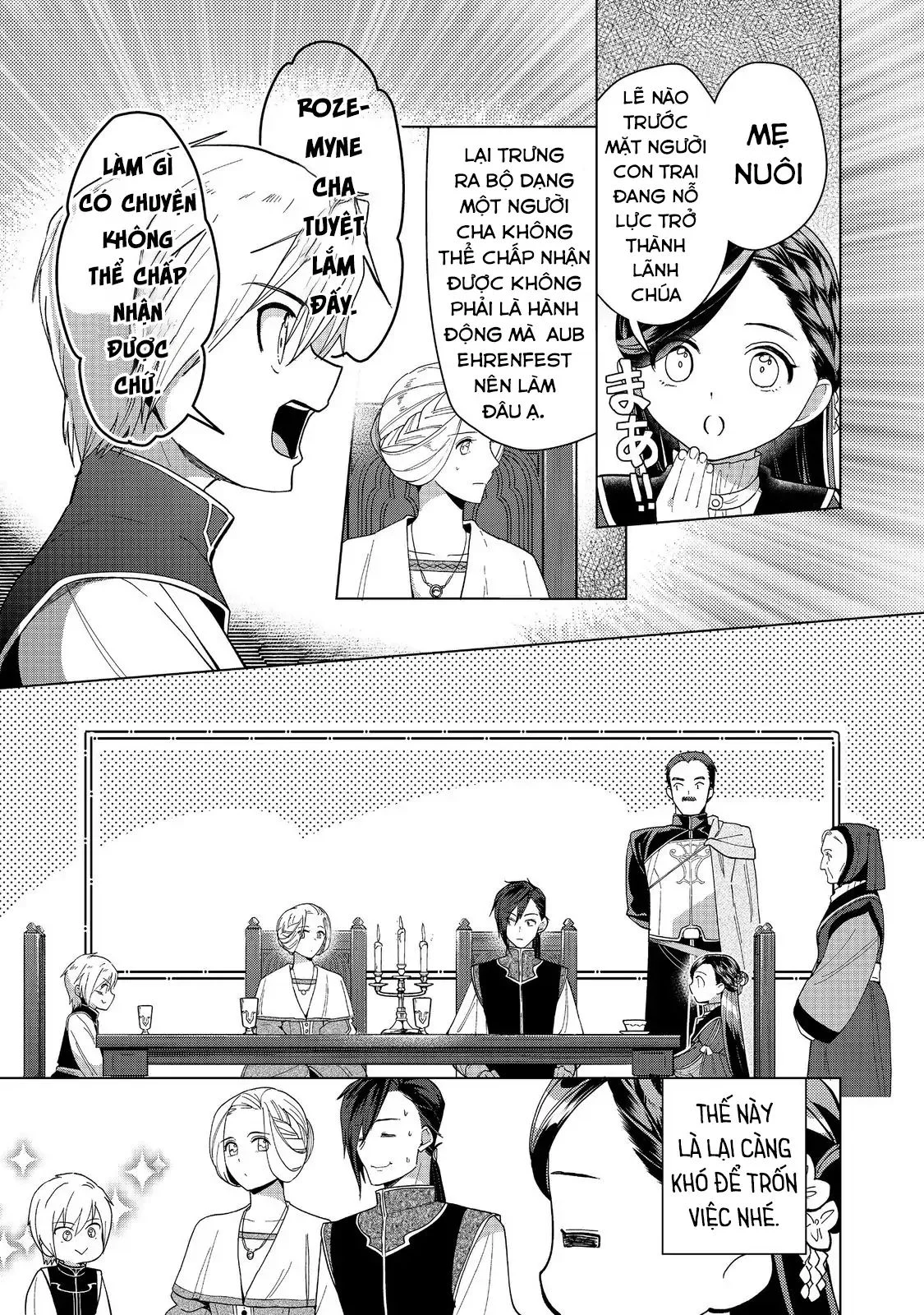 Honzuki No Gekokujou : Dai 3-Bu Ryouchi Ni Hon O Hirogeyou ! Chapter 44 - Trang 2