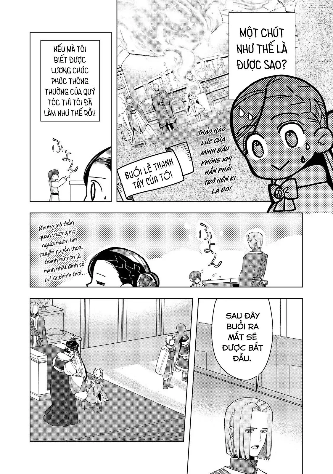 Honzuki No Gekokujou : Dai 3-Bu Ryouchi Ni Hon O Hirogeyou ! Chapter 45 - Trang 2