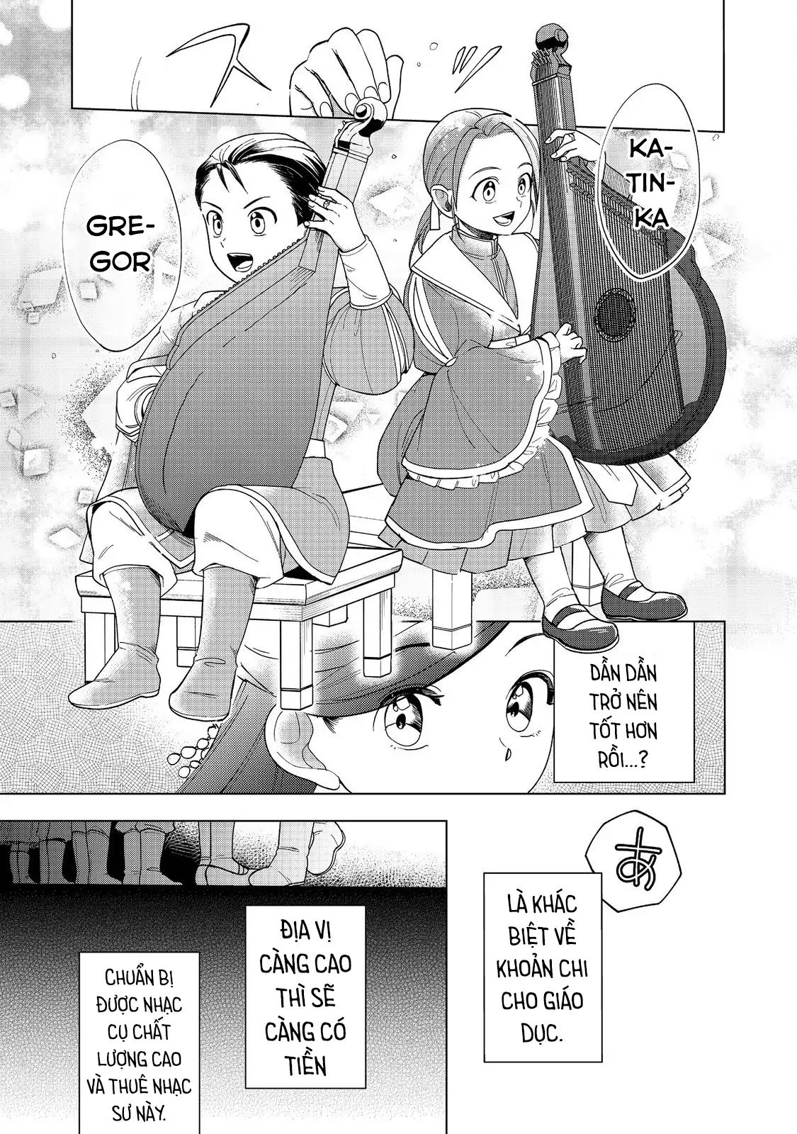 Honzuki No Gekokujou : Dai 3-Bu Ryouchi Ni Hon O Hirogeyou ! Chapter 45 - Trang 2
