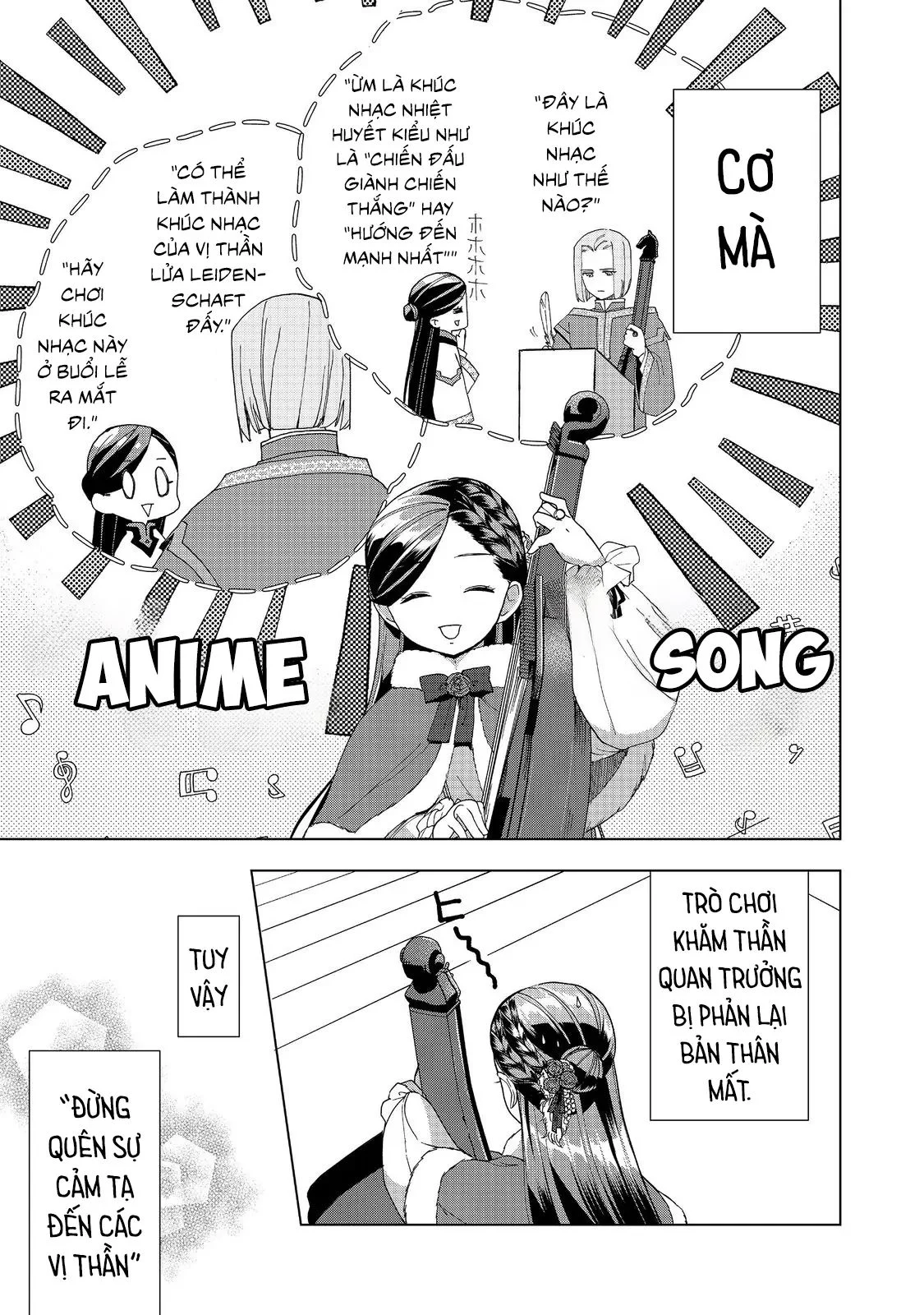 Honzuki No Gekokujou : Dai 3-Bu Ryouchi Ni Hon O Hirogeyou ! Chapter 45 - Trang 2