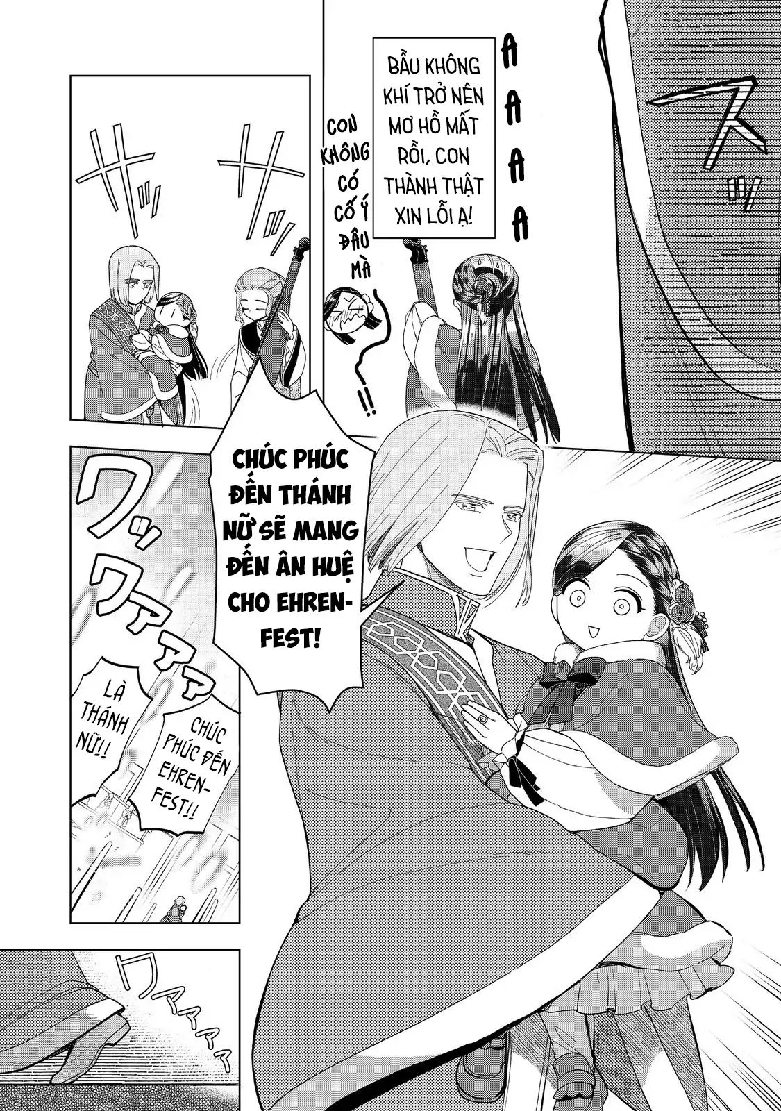 Honzuki No Gekokujou : Dai 3-Bu Ryouchi Ni Hon O Hirogeyou ! Chapter 45 - Trang 2