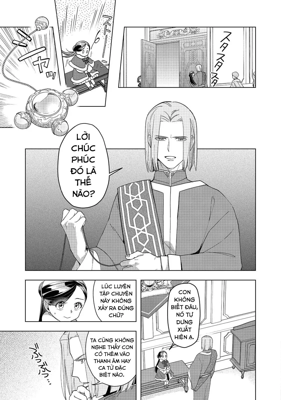 Honzuki No Gekokujou : Dai 3-Bu Ryouchi Ni Hon O Hirogeyou ! Chapter 45 - Trang 2