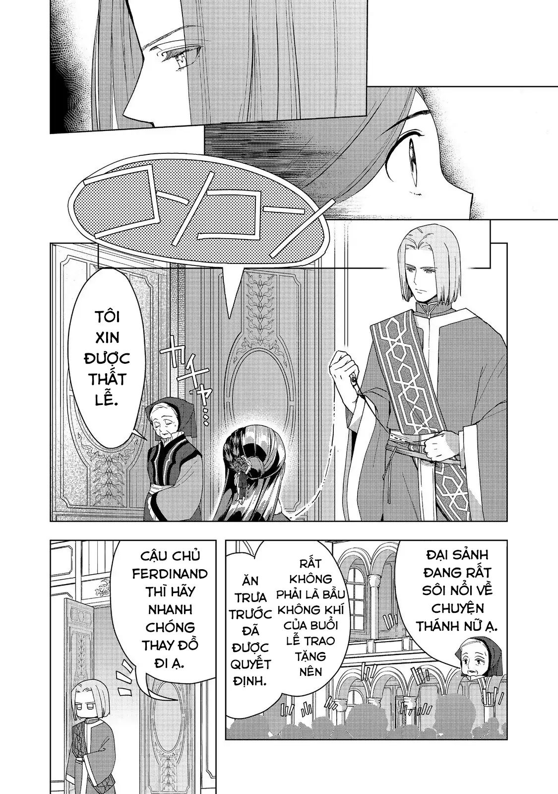 Honzuki No Gekokujou : Dai 3-Bu Ryouchi Ni Hon O Hirogeyou ! Chapter 45 - Trang 2