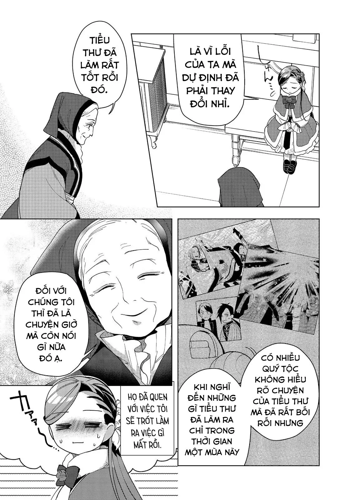 Honzuki No Gekokujou : Dai 3-Bu Ryouchi Ni Hon O Hirogeyou ! Chapter 45 - Trang 2