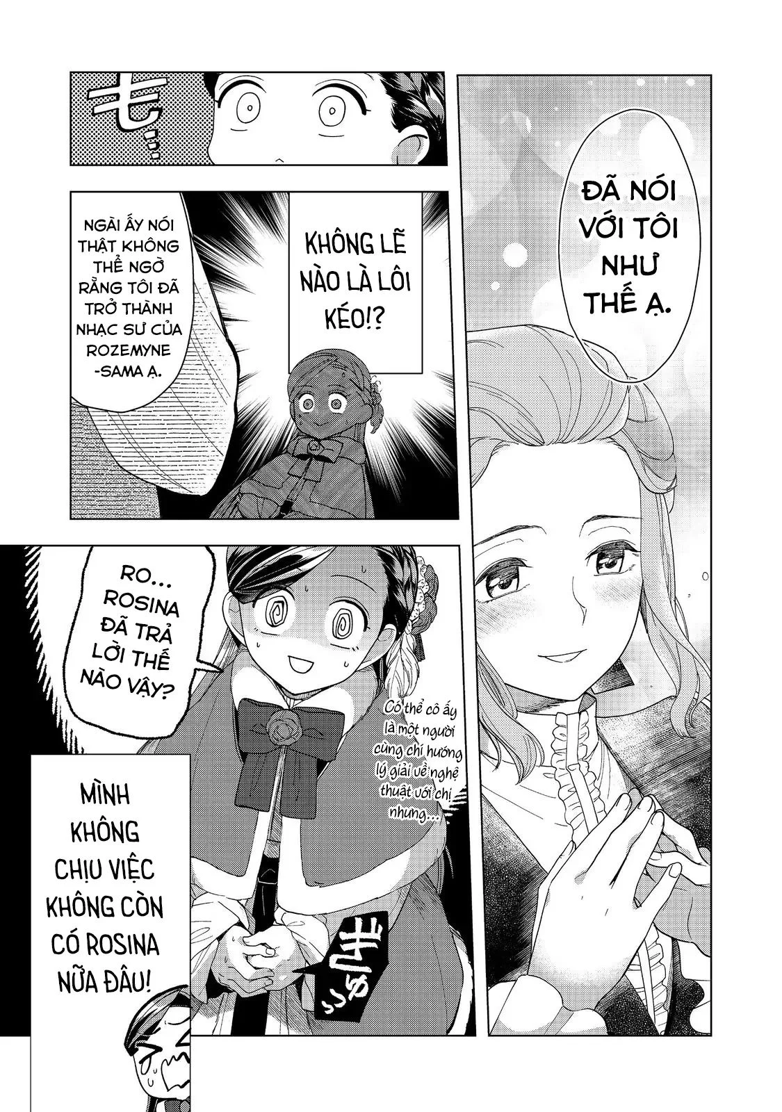 Honzuki No Gekokujou : Dai 3-Bu Ryouchi Ni Hon O Hirogeyou ! Chapter 45 - Trang 2