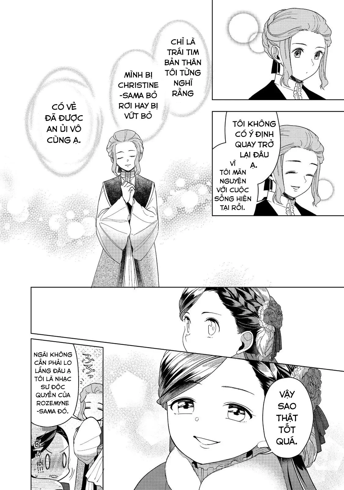 Honzuki No Gekokujou : Dai 3-Bu Ryouchi Ni Hon O Hirogeyou ! Chapter 45 - Trang 2