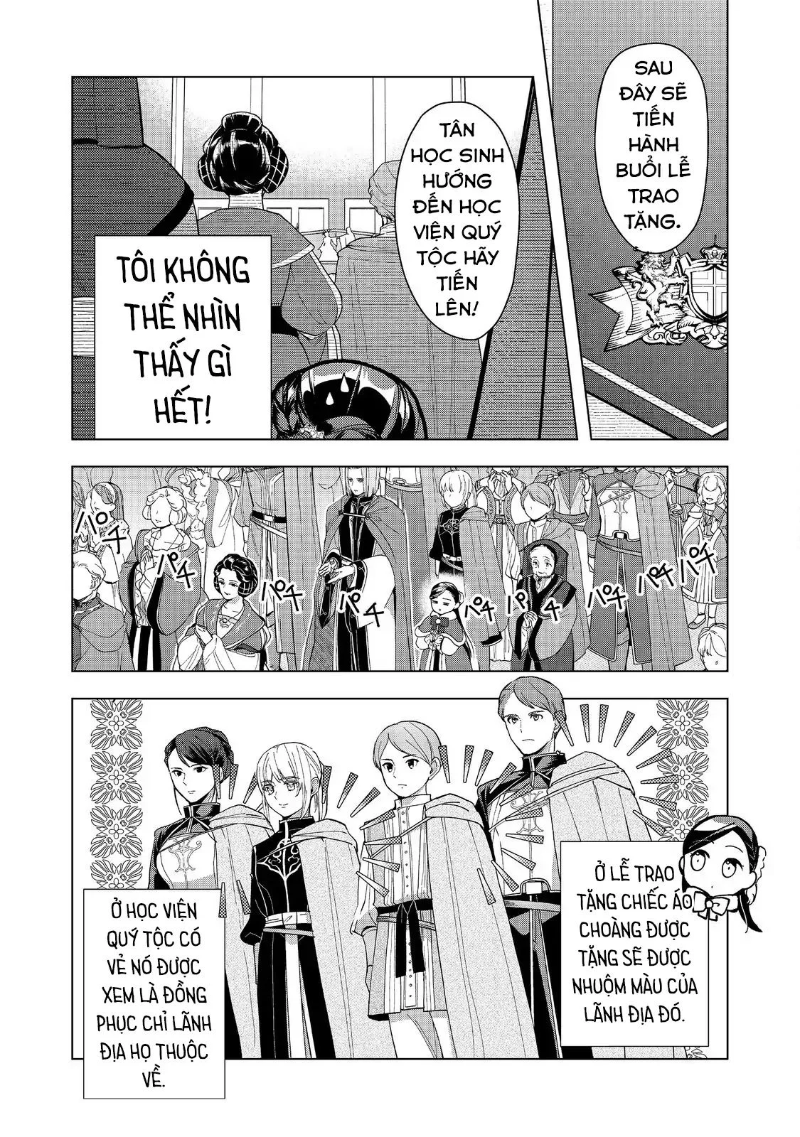 Honzuki No Gekokujou : Dai 3-Bu Ryouchi Ni Hon O Hirogeyou ! Chapter 45 - Trang 2