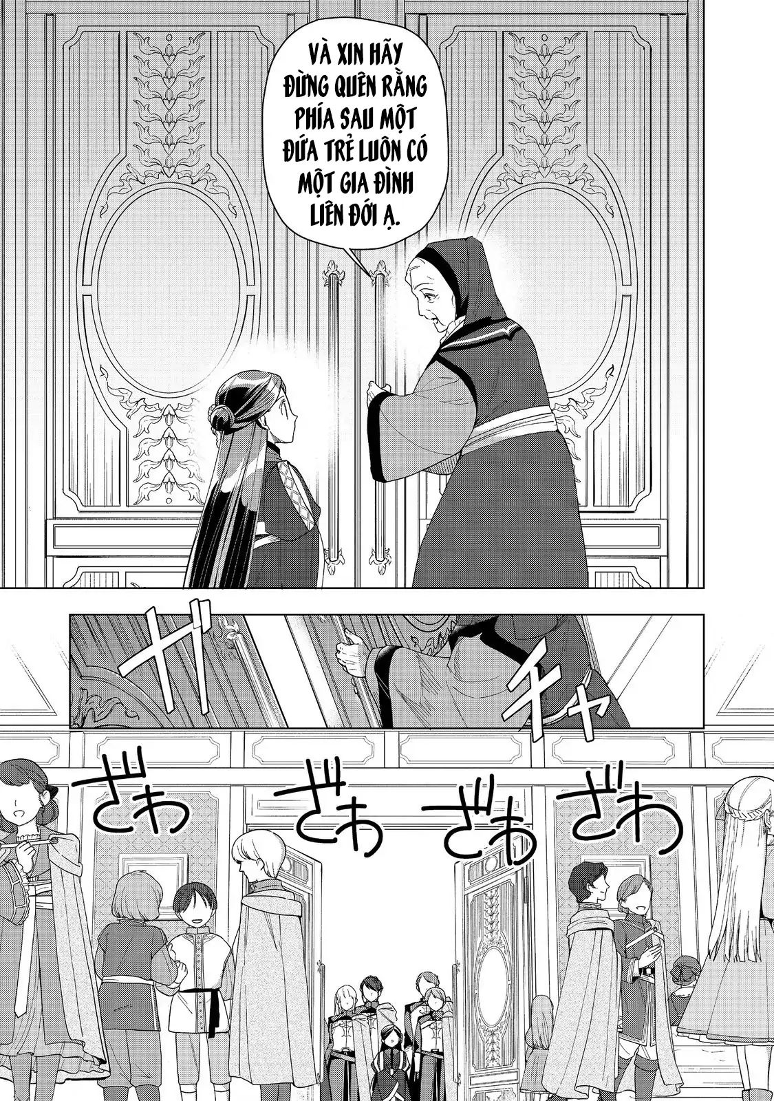 Honzuki No Gekokujou : Dai 3-Bu Ryouchi Ni Hon O Hirogeyou ! Chapter 46 - Trang 2