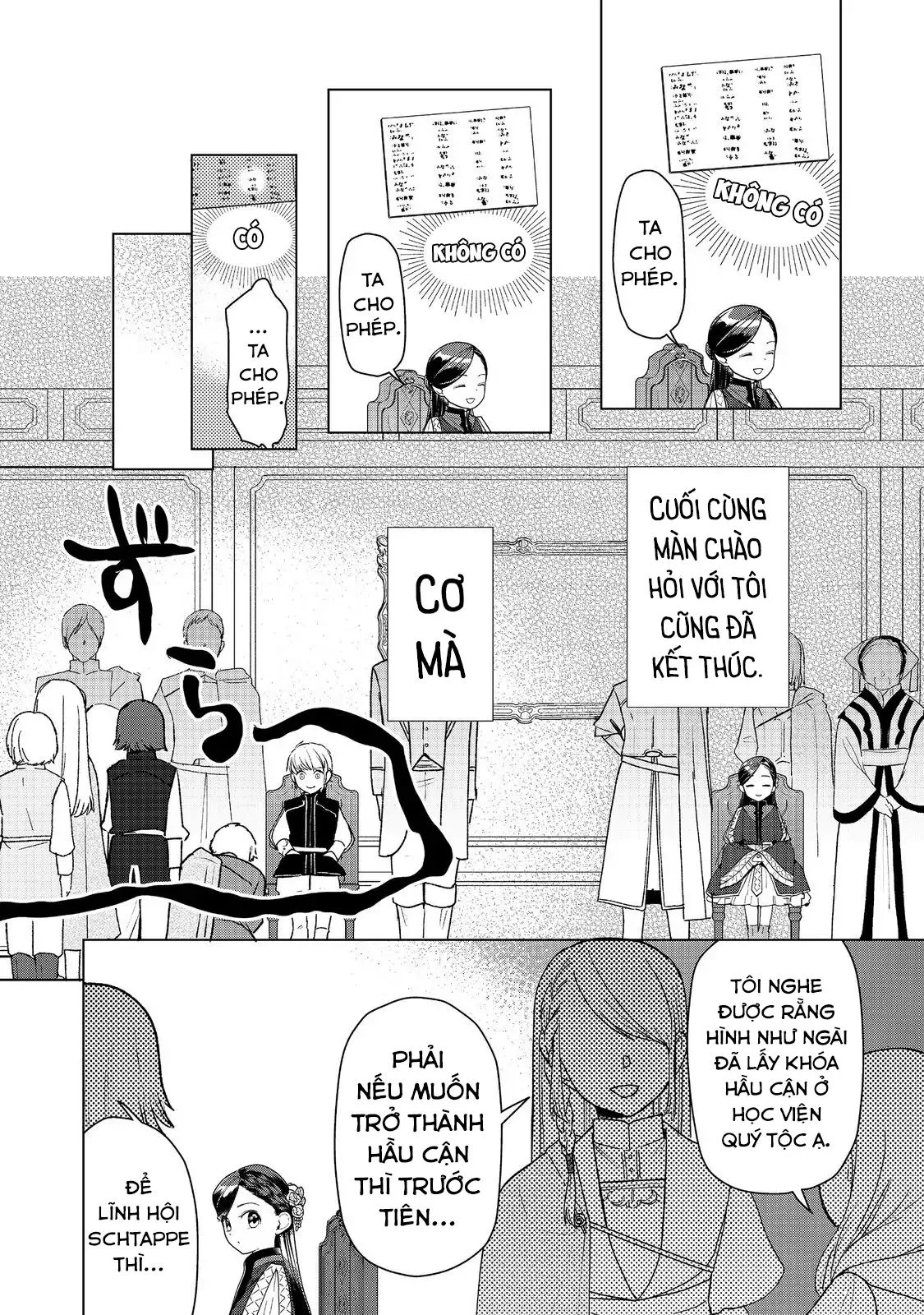 Honzuki No Gekokujou : Dai 3-Bu Ryouchi Ni Hon O Hirogeyou ! Chapter 46 - Trang 2
