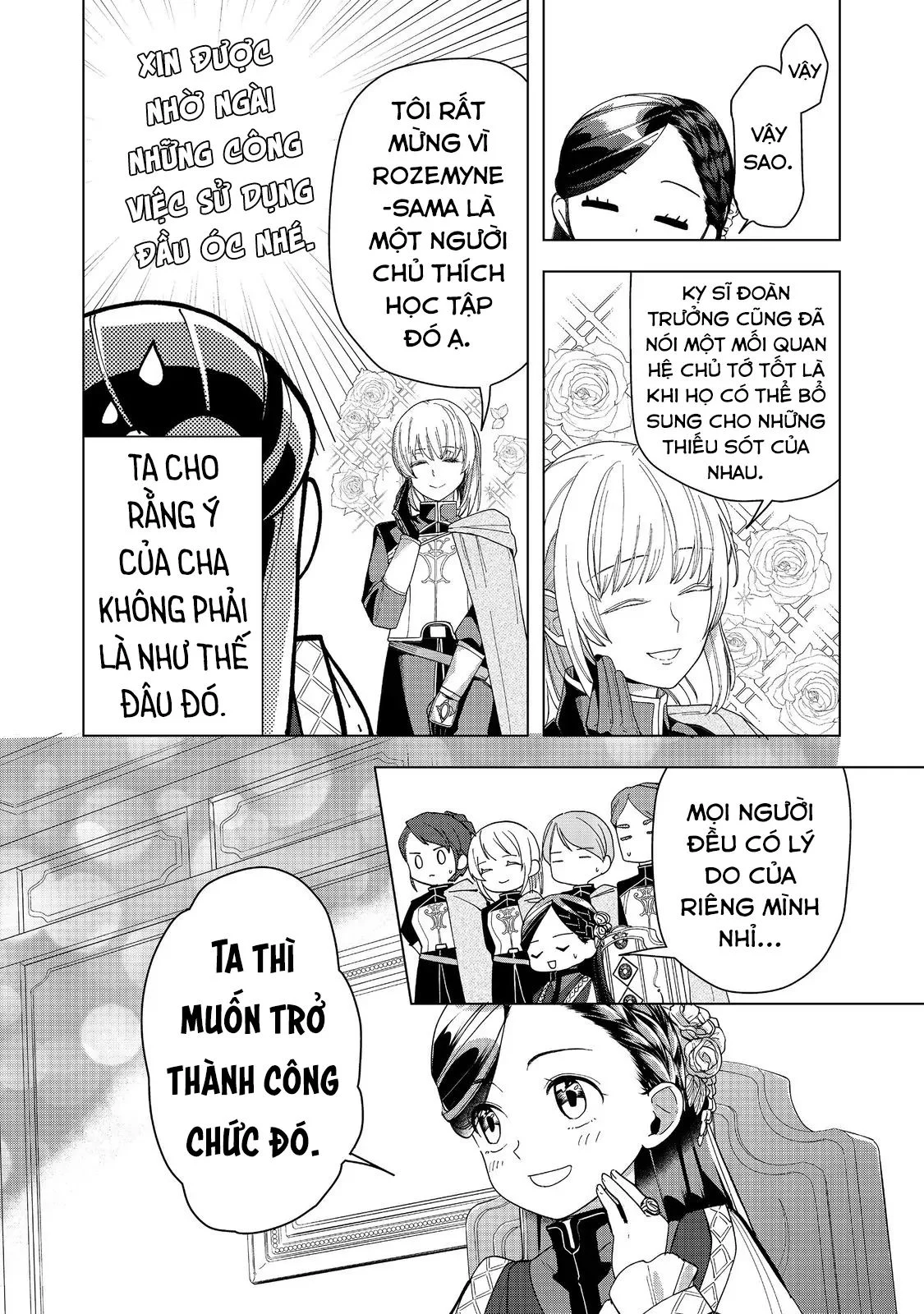 Honzuki No Gekokujou : Dai 3-Bu Ryouchi Ni Hon O Hirogeyou ! Chapter 46 - Trang 2