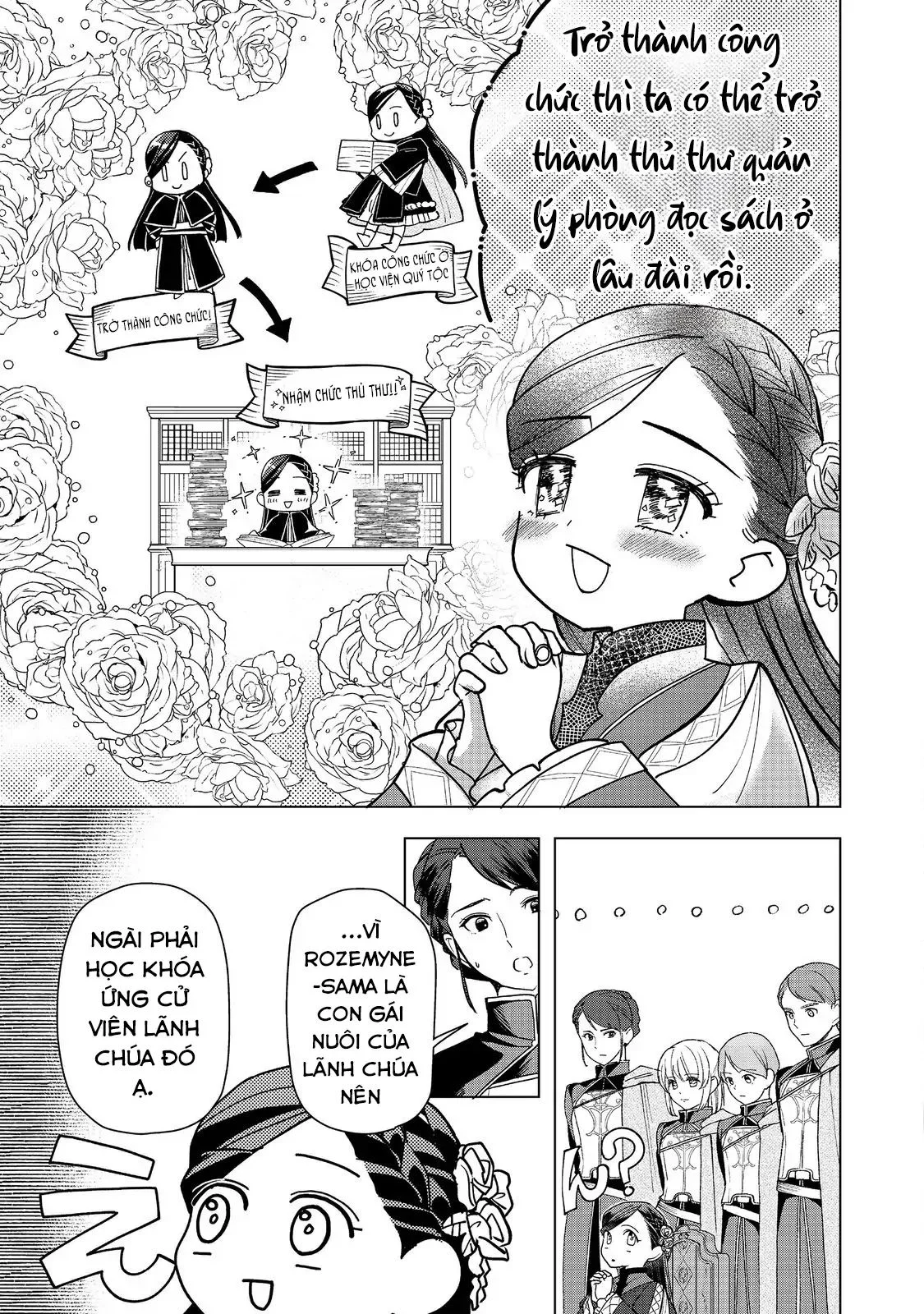 Honzuki No Gekokujou : Dai 3-Bu Ryouchi Ni Hon O Hirogeyou ! Chapter 46 - Trang 2