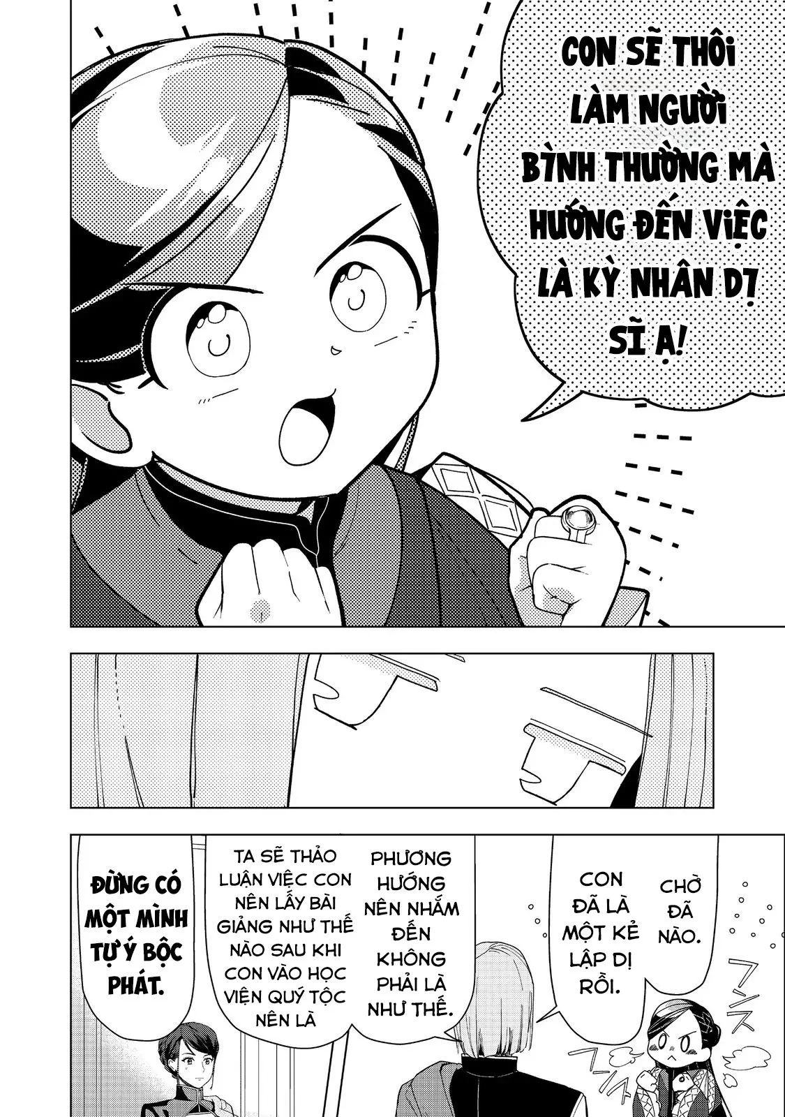 Honzuki No Gekokujou : Dai 3-Bu Ryouchi Ni Hon O Hirogeyou ! Chapter 46 - Trang 2