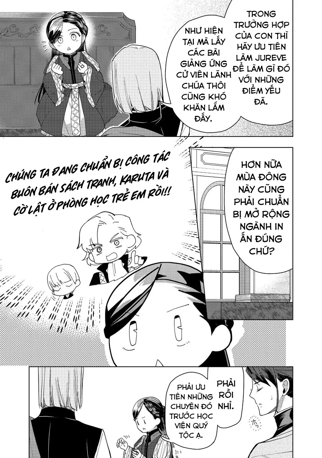 Honzuki No Gekokujou : Dai 3-Bu Ryouchi Ni Hon O Hirogeyou ! Chapter 46 - Trang 2