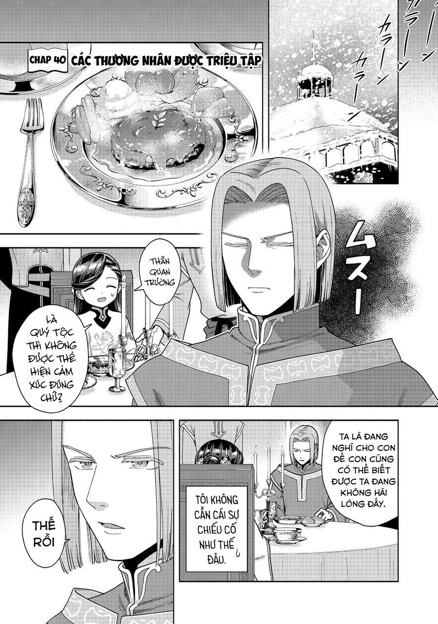 Honzuki No Gekokujou : Koshiki Komikku Ansoroji Chapter 40 - Next Chapter 41