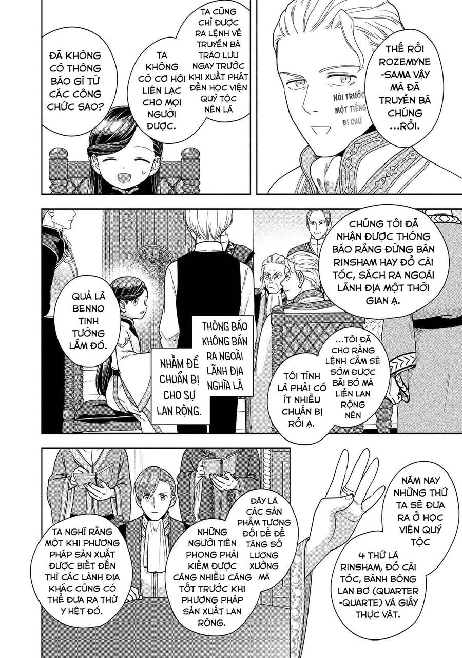 Honzuki No Gekokujou : Koshiki Komikku Ansoroji Chapter 40 - Next Chapter 41