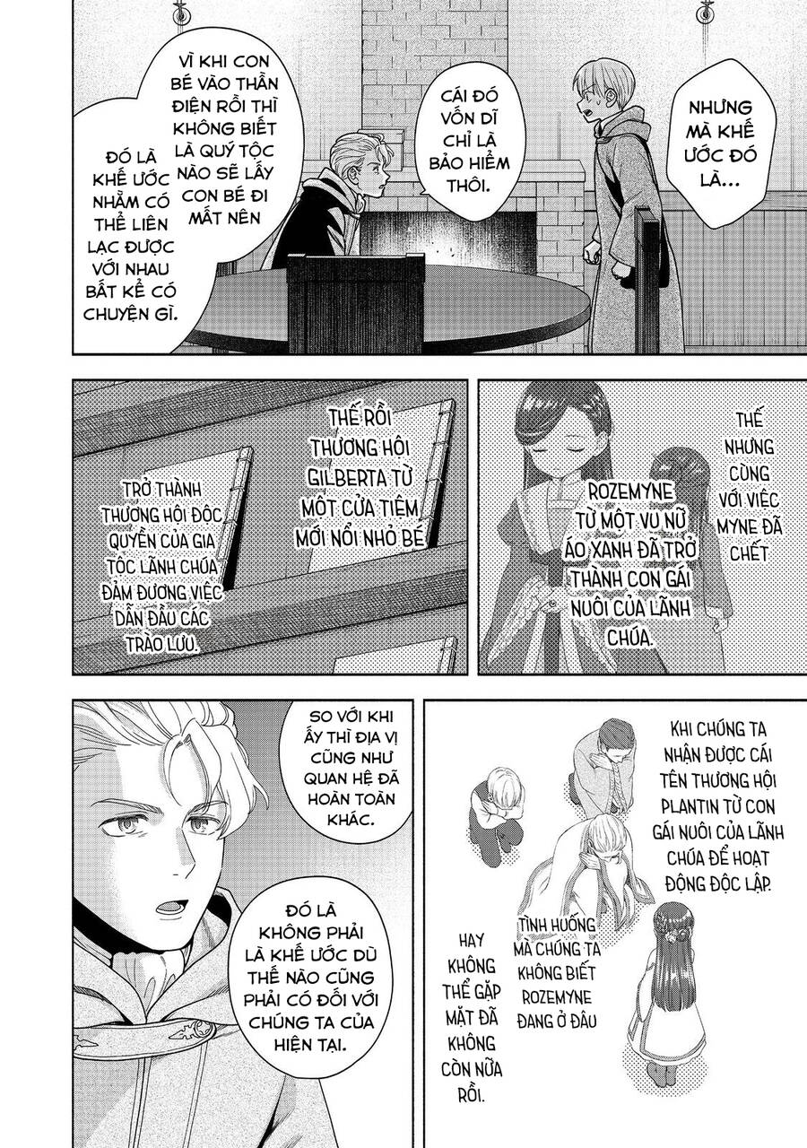 Honzuki No Gekokujou : Koshiki Komikku Ansoroji Chapter 41 - Next Chapter 42
