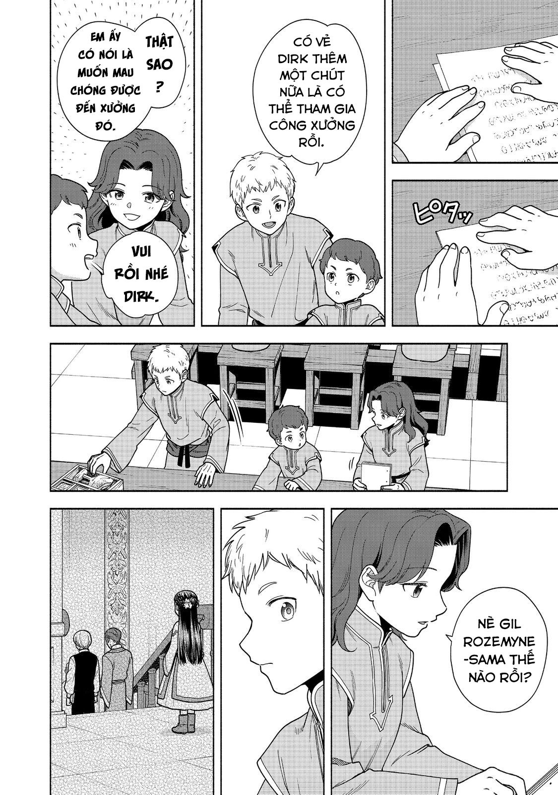 Honzuki No Gekokujou : Koshiki Komikku Ansoroji Chapter 42 - Next Chapter 43