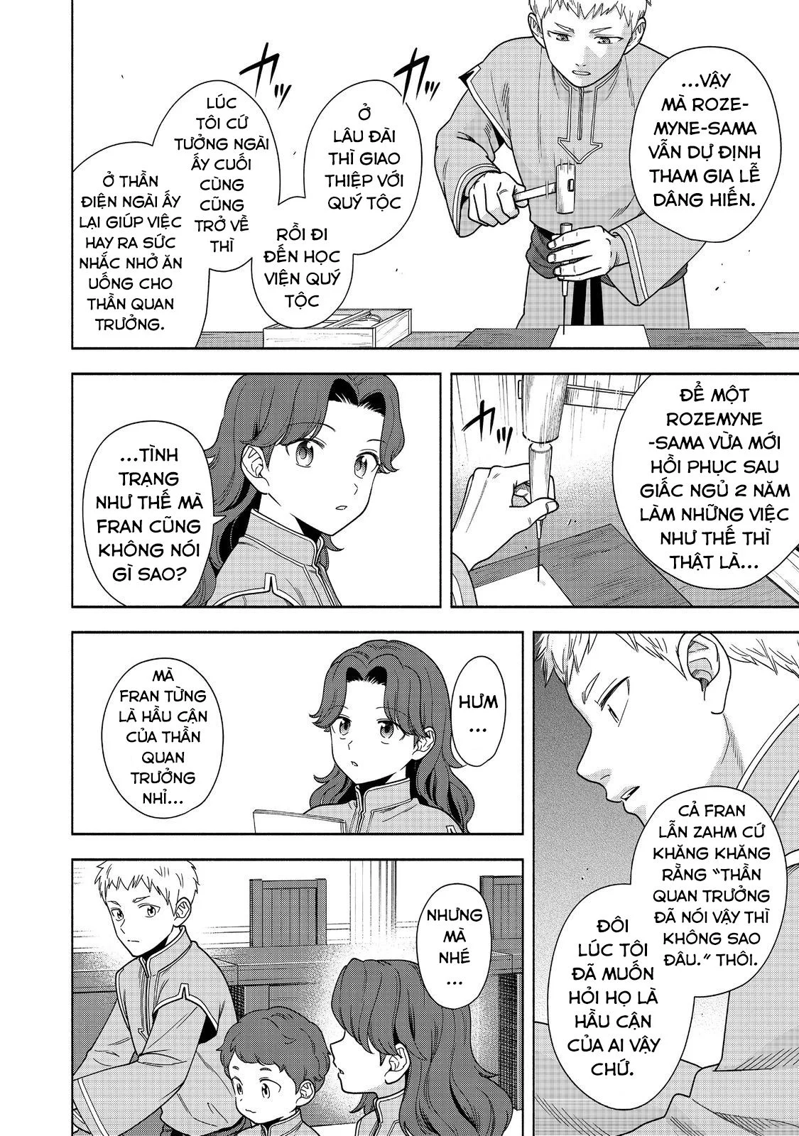 Honzuki No Gekokujou : Koshiki Komikku Ansoroji Chapter 42 - Next Chapter 43