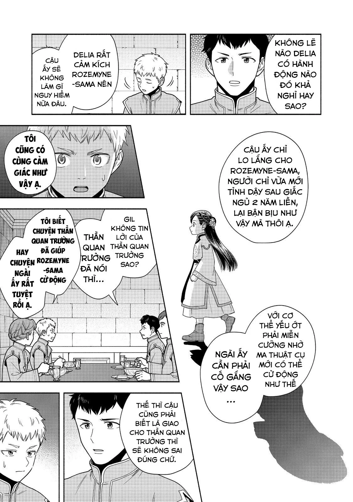 Honzuki No Gekokujou : Koshiki Komikku Ansoroji Chapter 42 - Next Chapter 43