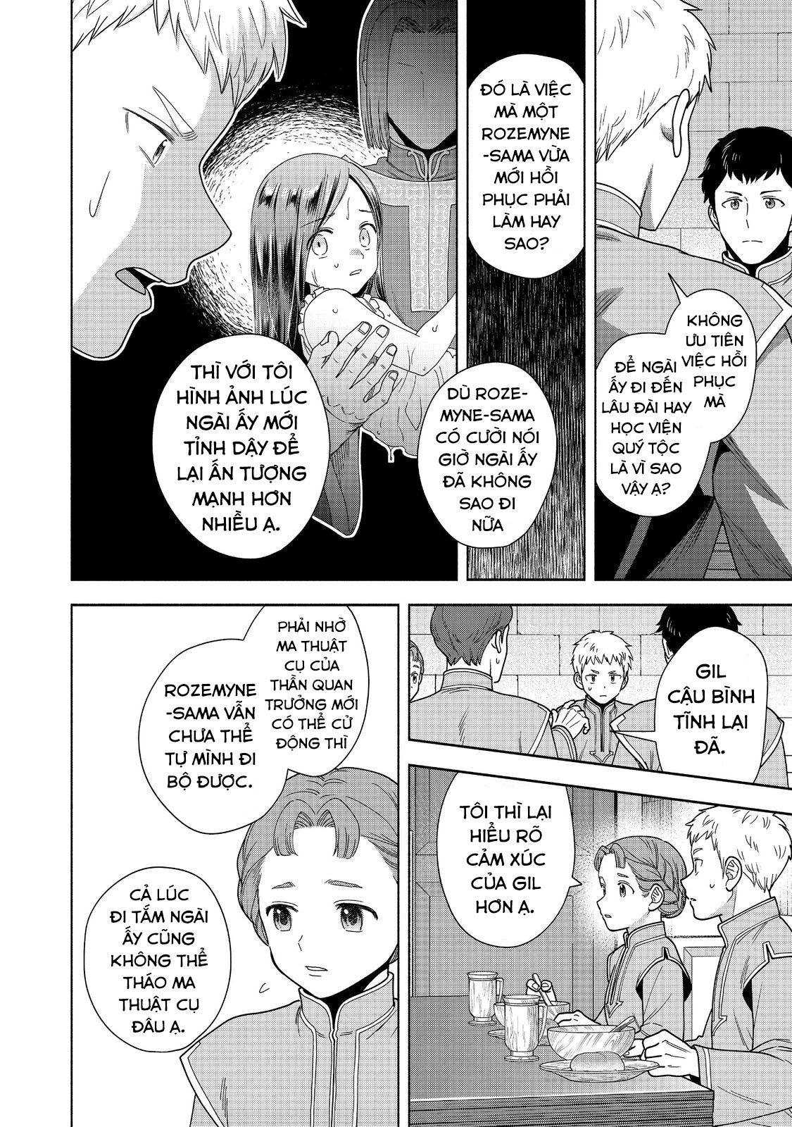 Honzuki No Gekokujou : Koshiki Komikku Ansoroji Chapter 42 - Next Chapter 43