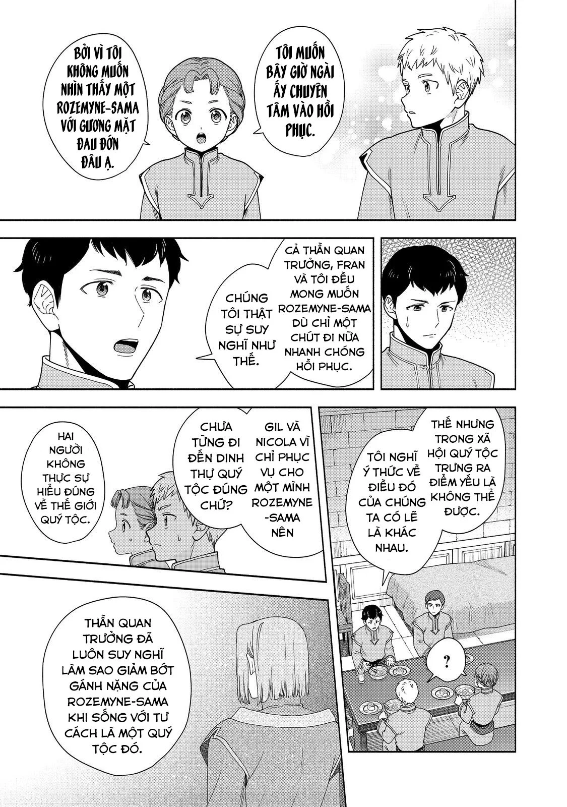 Honzuki No Gekokujou : Koshiki Komikku Ansoroji Chapter 42 - Next Chapter 43
