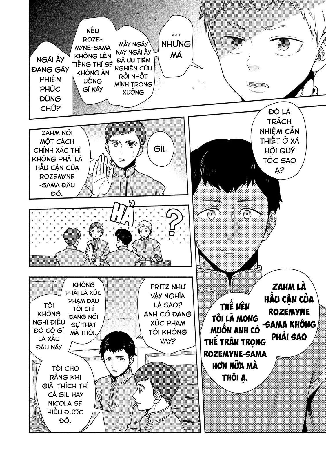 Honzuki No Gekokujou : Koshiki Komikku Ansoroji Chapter 42 - Next Chapter 43