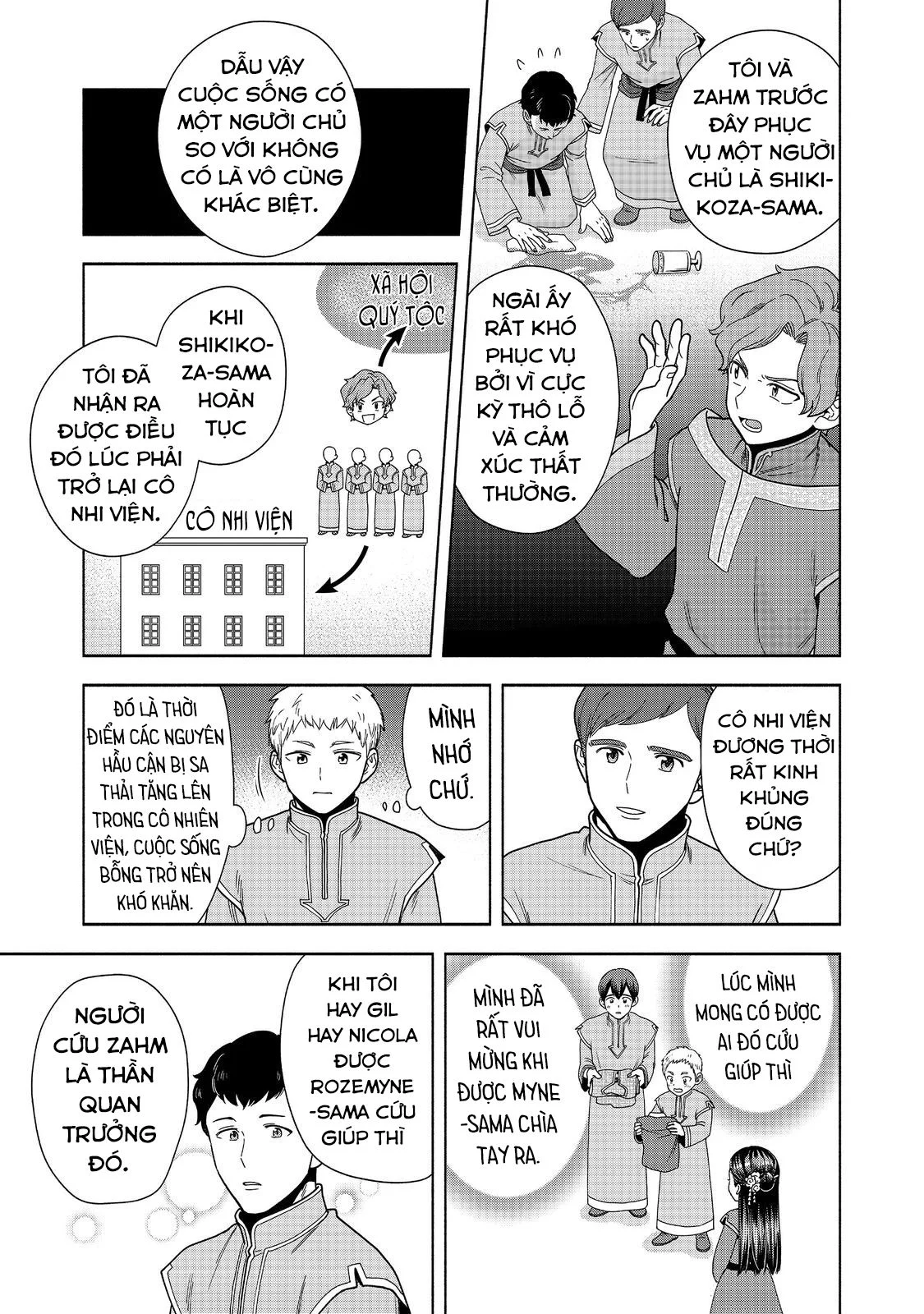Honzuki No Gekokujou : Koshiki Komikku Ansoroji Chapter 42 - Next Chapter 43