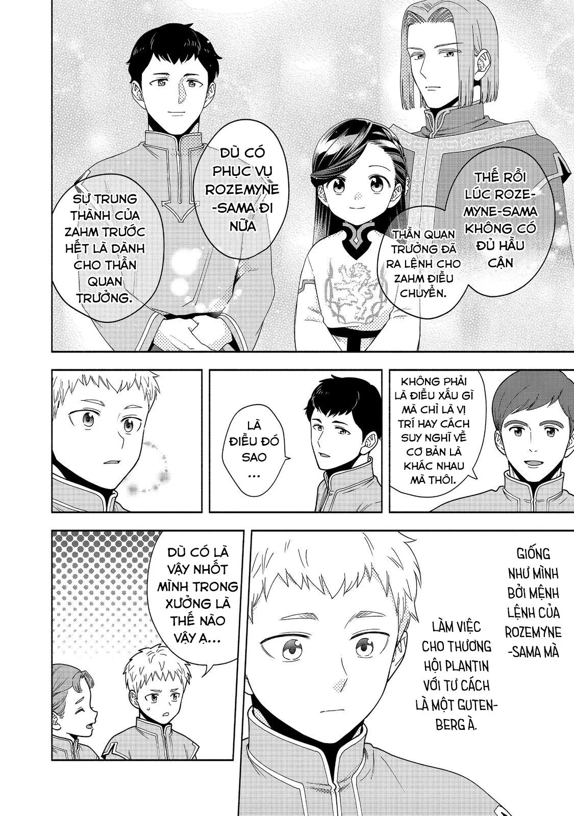 Honzuki No Gekokujou : Koshiki Komikku Ansoroji Chapter 42 - Next Chapter 43