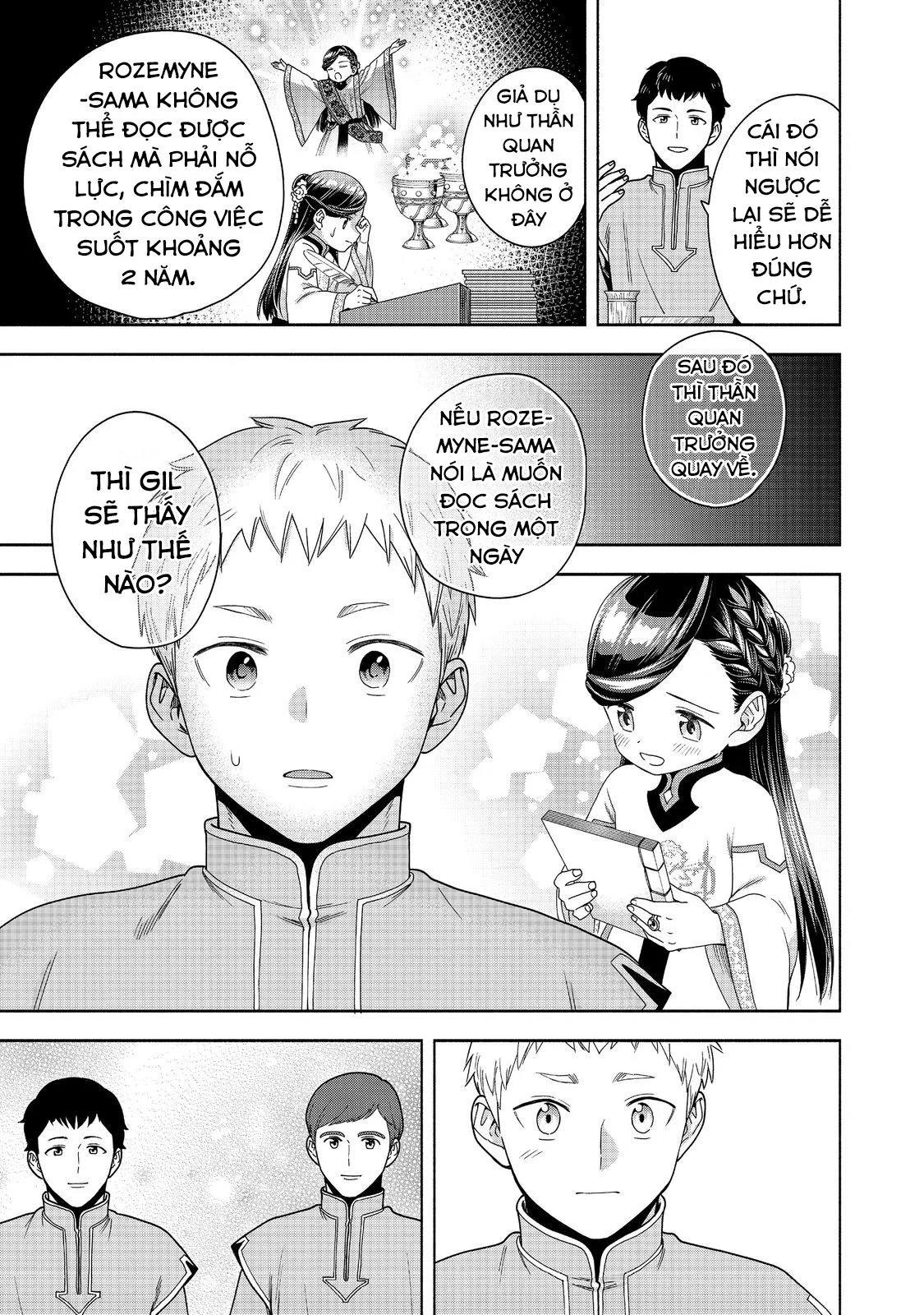 Honzuki No Gekokujou : Koshiki Komikku Ansoroji Chapter 42 - Next Chapter 43