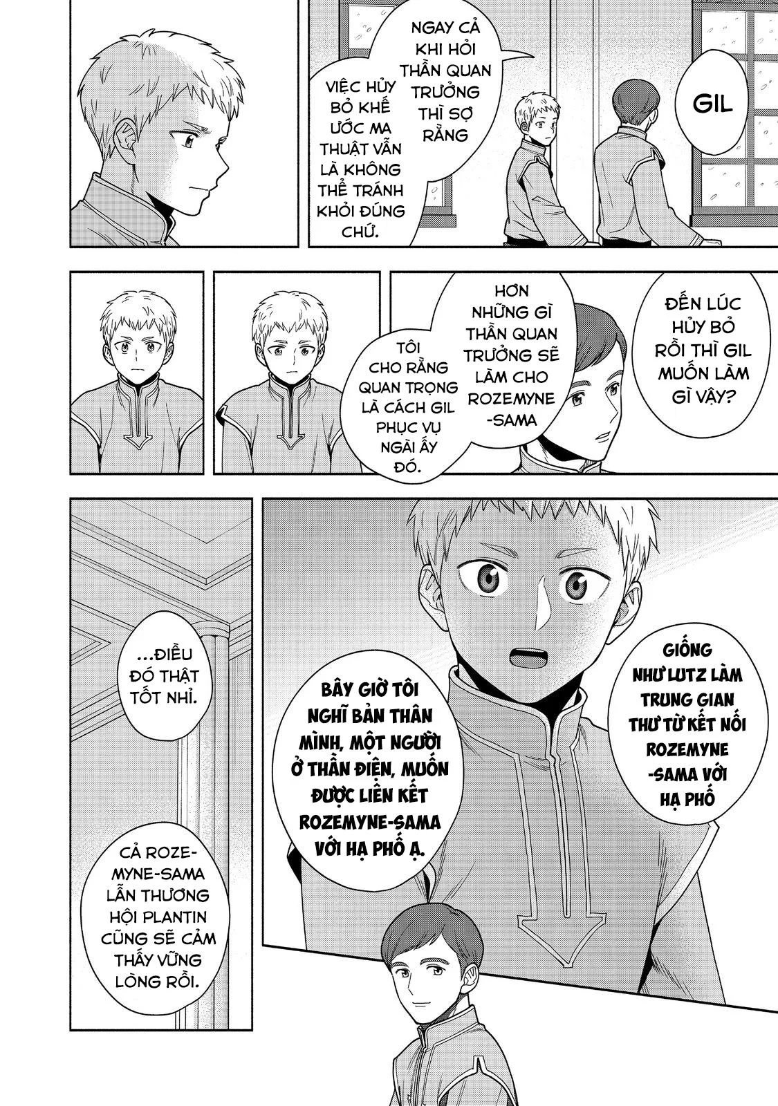 Honzuki No Gekokujou : Koshiki Komikku Ansoroji Chapter 42 - Next Chapter 43