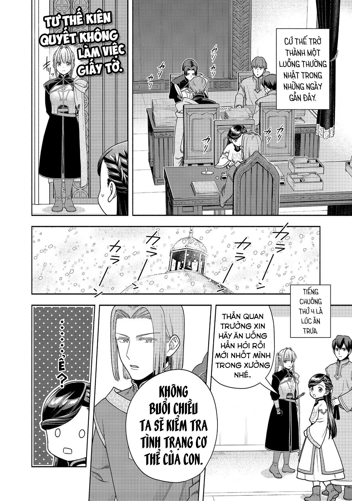 Honzuki No Gekokujou : Koshiki Komikku Ansoroji Chapter 42 - Next Chapter 43