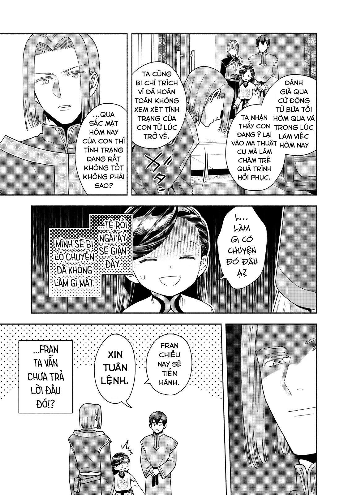 Honzuki No Gekokujou : Koshiki Komikku Ansoroji Chapter 42 - Next Chapter 43