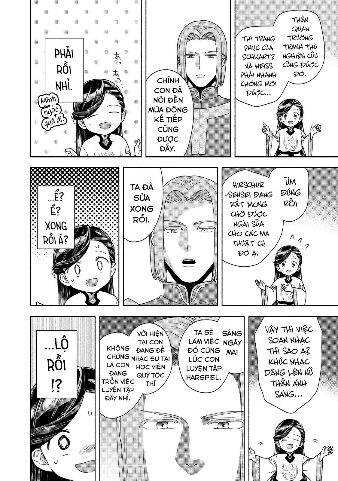 Honzuki No Gekokujou : Koshiki Komikku Ansoroji Chapter 42 - Next Chapter 43