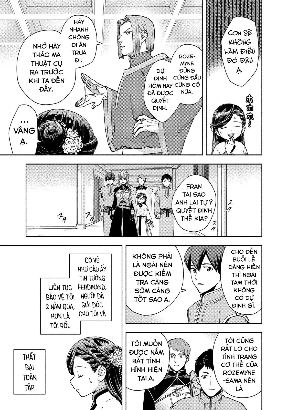 Honzuki No Gekokujou : Koshiki Komikku Ansoroji Chapter 42 - Next Chapter 43