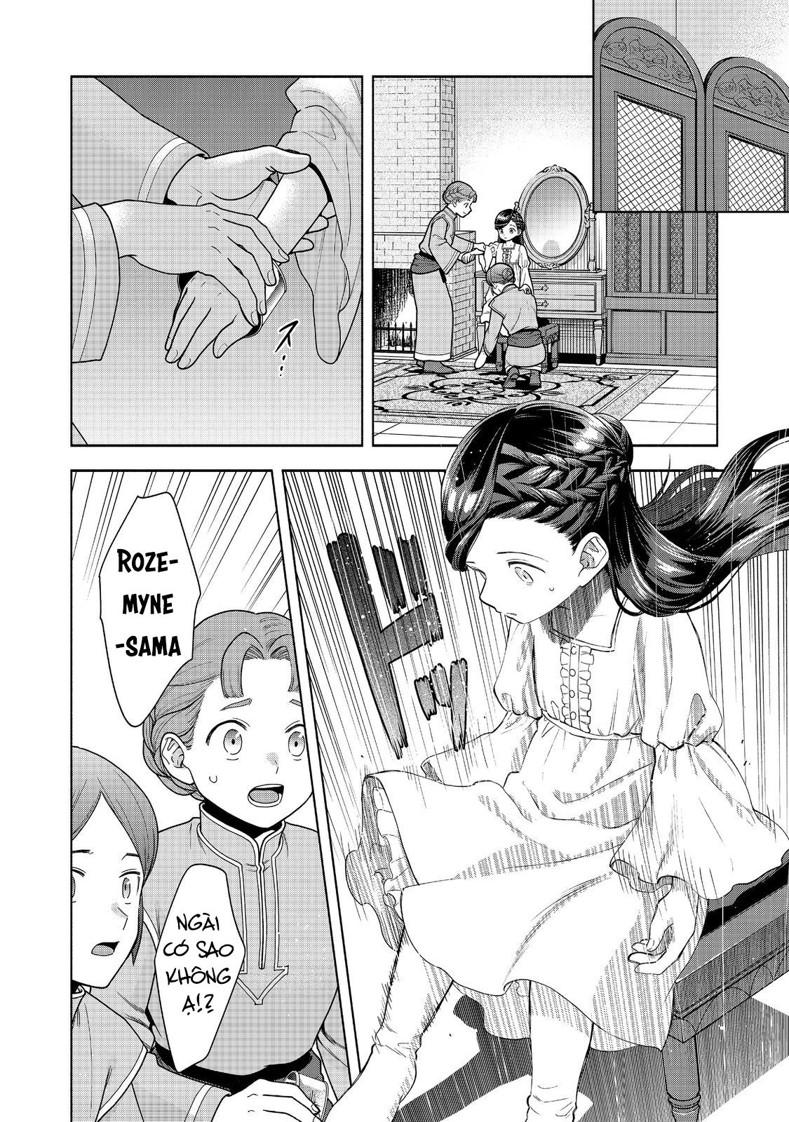 Honzuki No Gekokujou : Koshiki Komikku Ansoroji Chapter 42 - Next Chapter 43