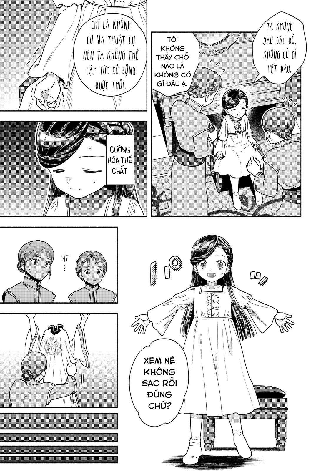Honzuki No Gekokujou : Koshiki Komikku Ansoroji Chapter 42 - Next Chapter 43
