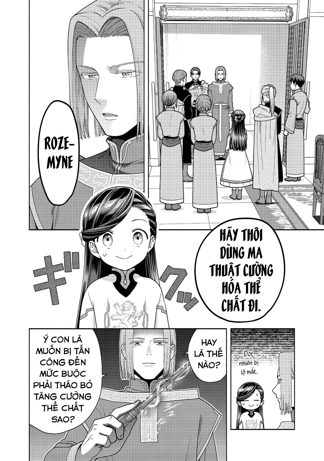 Honzuki No Gekokujou : Koshiki Komikku Ansoroji Chapter 42 - Next Chapter 43