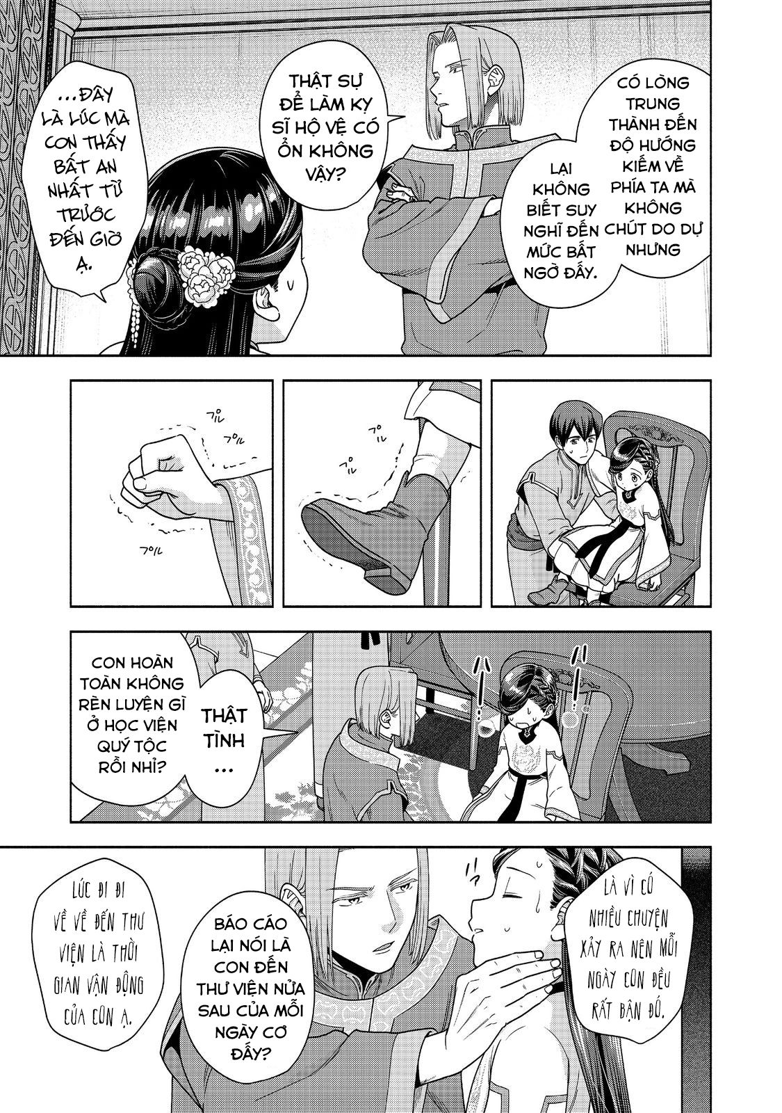 Honzuki No Gekokujou : Koshiki Komikku Ansoroji Chapter 42 - Next Chapter 43
