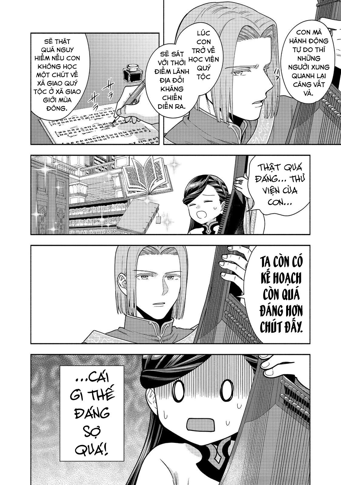 Honzuki No Gekokujou : Koshiki Komikku Ansoroji Chapter 42 - Next Chapter 43