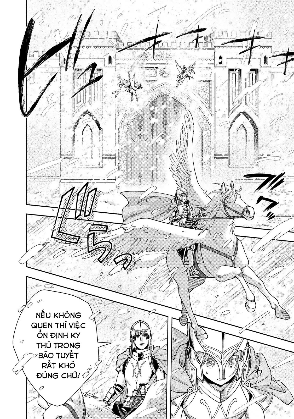 Honzuki No Gekokujou : Koshiki Komikku Ansoroji Chapter 43 - Next Chapter 44