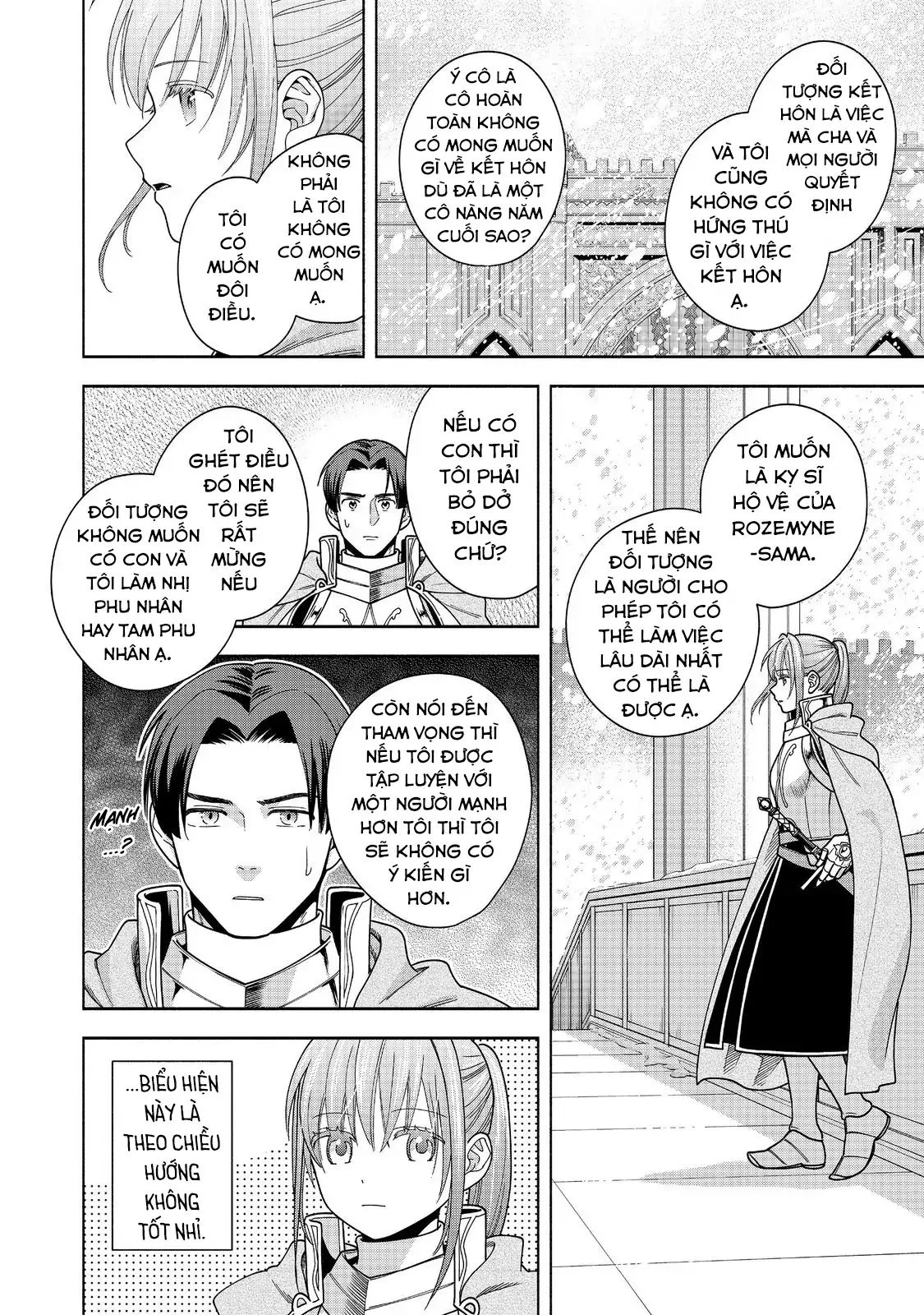 Honzuki No Gekokujou : Koshiki Komikku Ansoroji Chapter 43 - Next Chapter 44