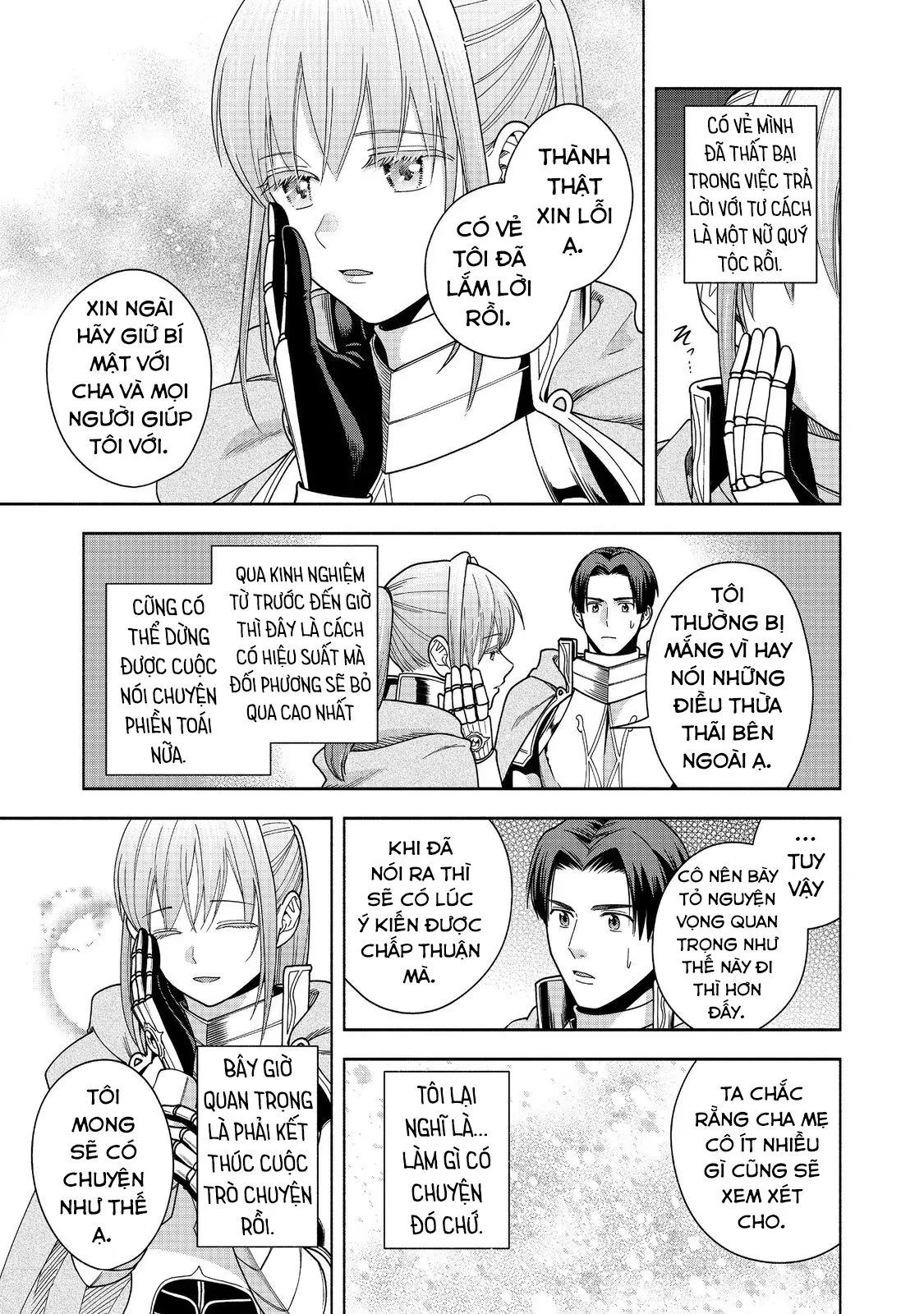 Honzuki No Gekokujou : Koshiki Komikku Ansoroji Chapter 43 - Next Chapter 44