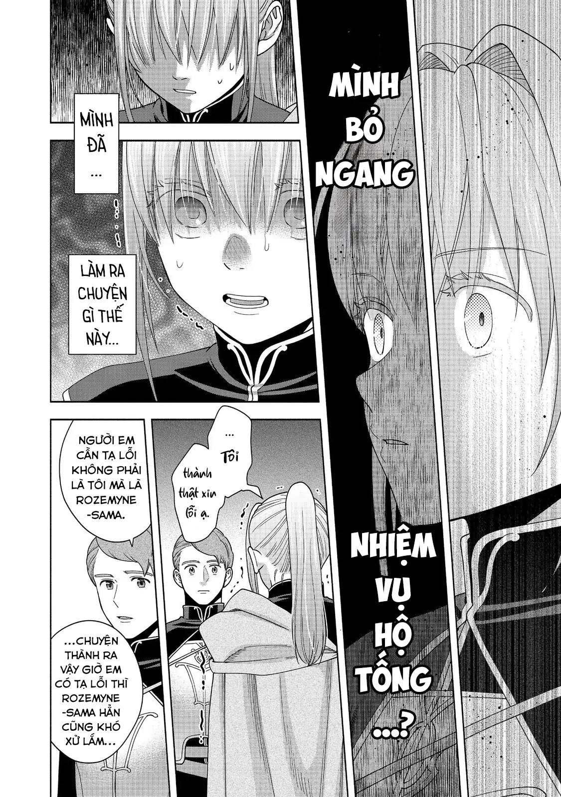 Honzuki No Gekokujou : Koshiki Komikku Ansoroji Chapter 43 - Next Chapter 44