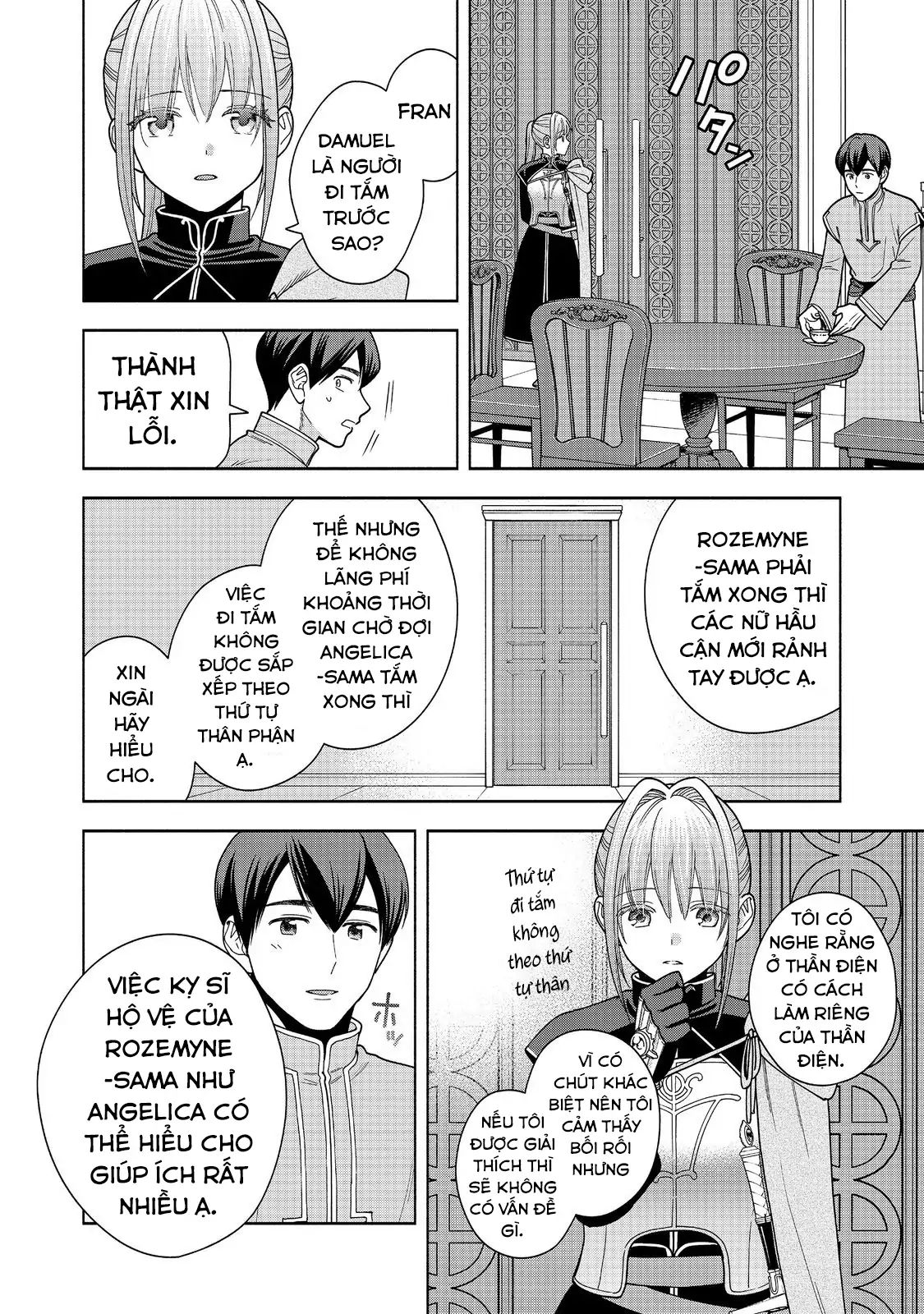 Honzuki No Gekokujou : Koshiki Komikku Ansoroji Chapter 43 - Next Chapter 44