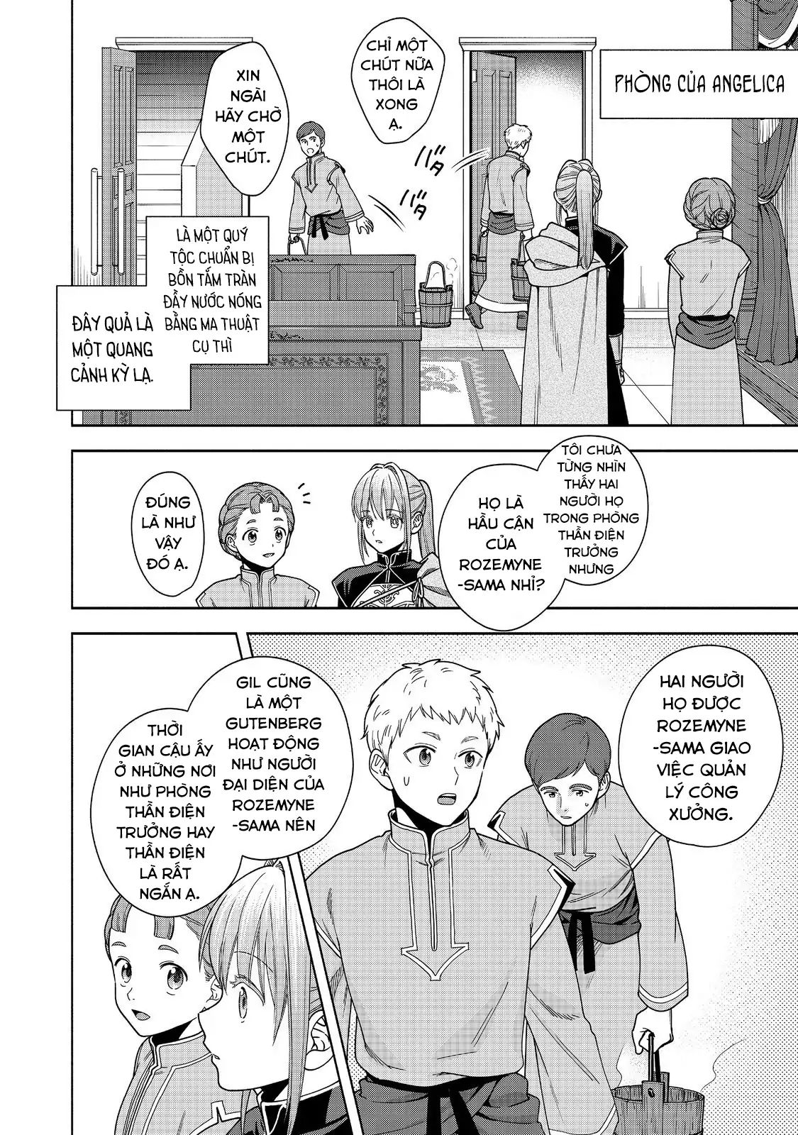 Honzuki No Gekokujou : Koshiki Komikku Ansoroji Chapter 43 - Next Chapter 44