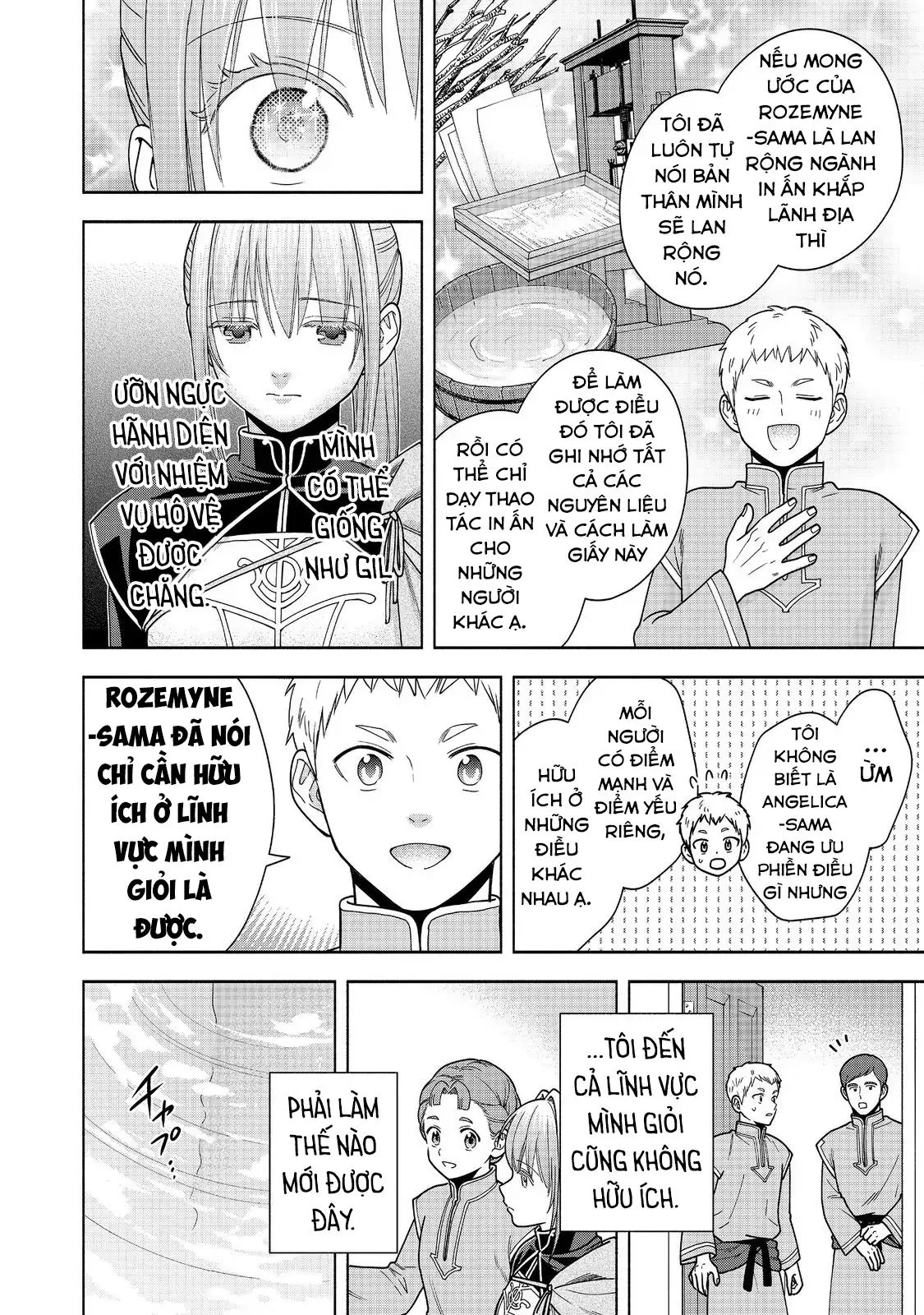 Honzuki No Gekokujou : Koshiki Komikku Ansoroji Chapter 43 - Next Chapter 44