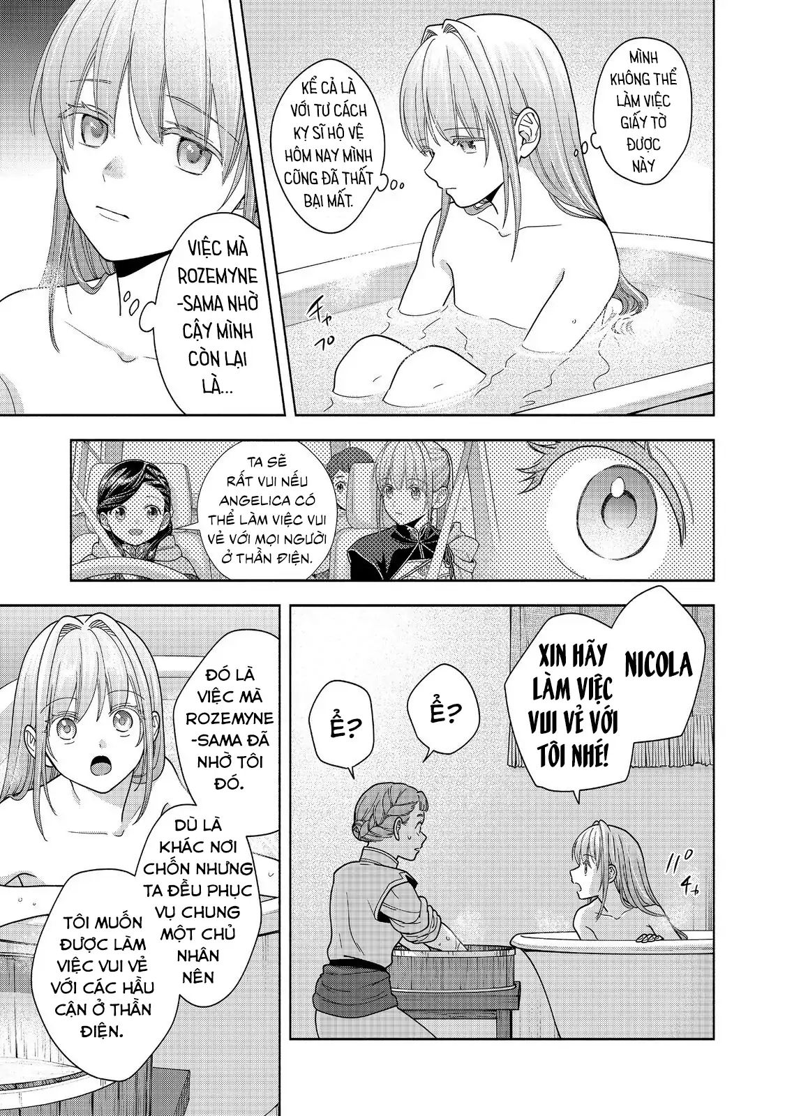 Honzuki No Gekokujou : Koshiki Komikku Ansoroji Chapter 43 - Next Chapter 44