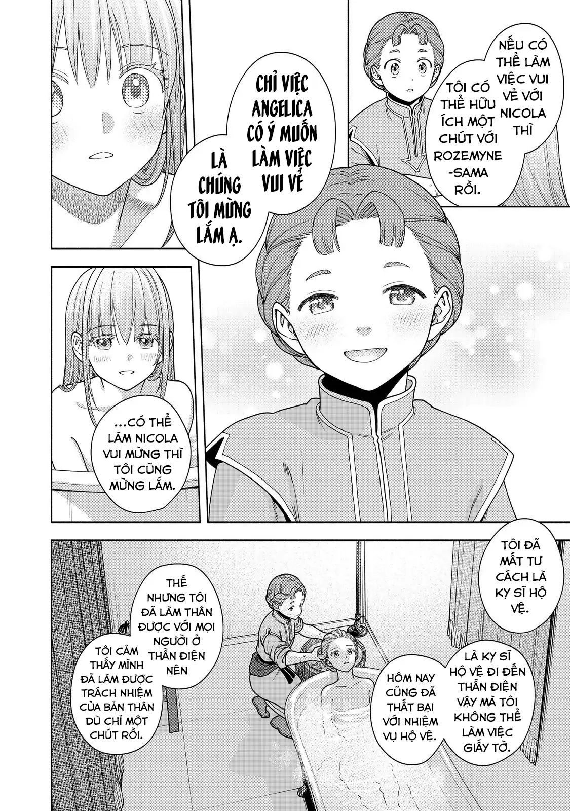 Honzuki No Gekokujou : Koshiki Komikku Ansoroji Chapter 43 - Next Chapter 44