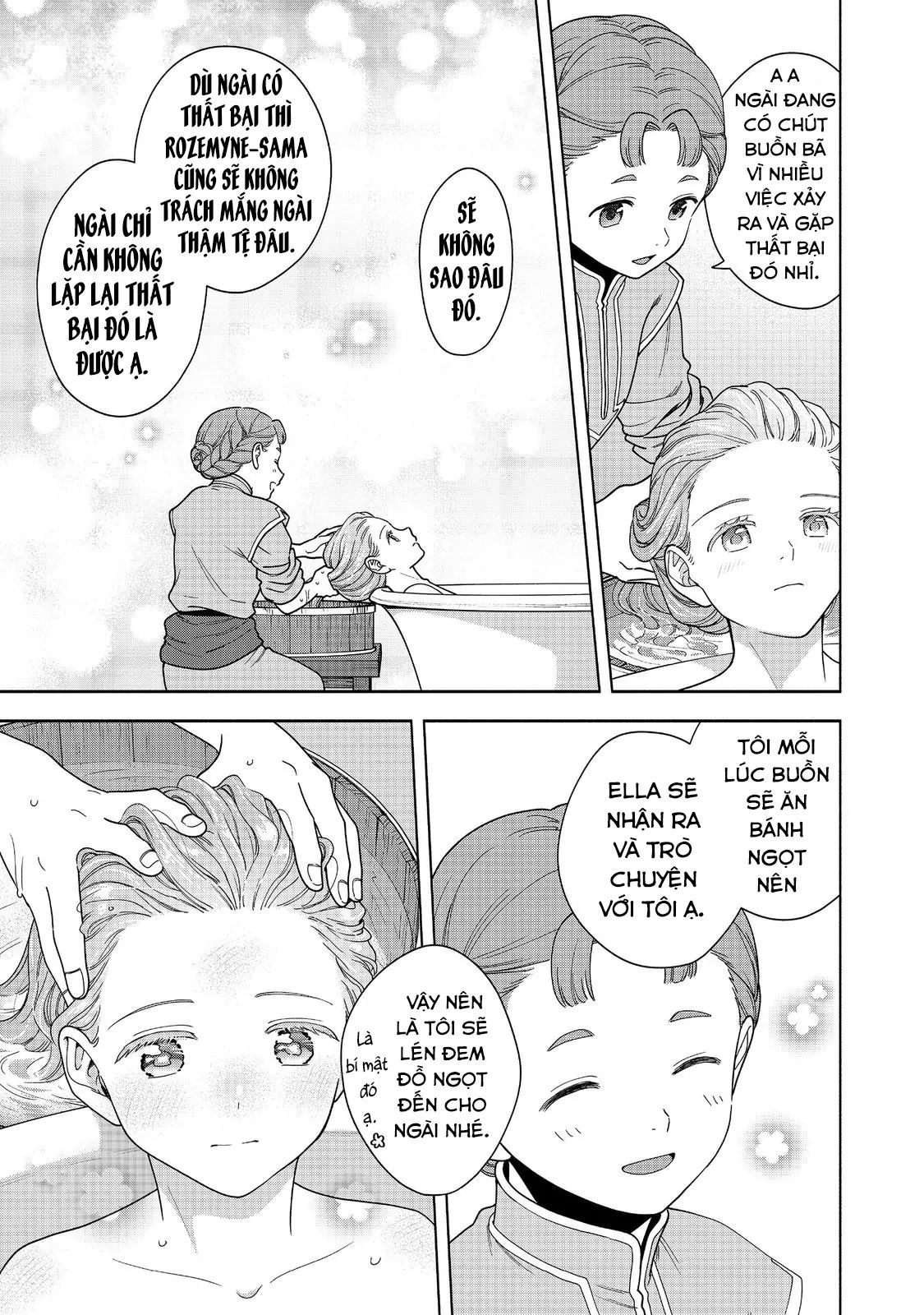 Honzuki No Gekokujou : Koshiki Komikku Ansoroji Chapter 43 - Next Chapter 44